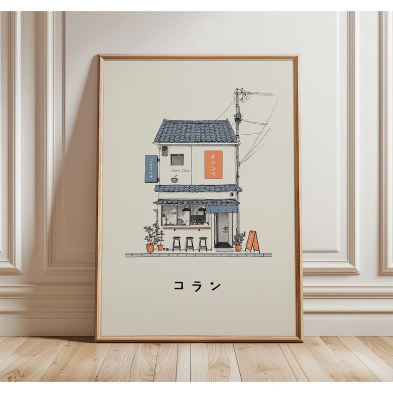 1 szt. Japoński Plakat na Płót – Home Office Minimalist recenzja i cena